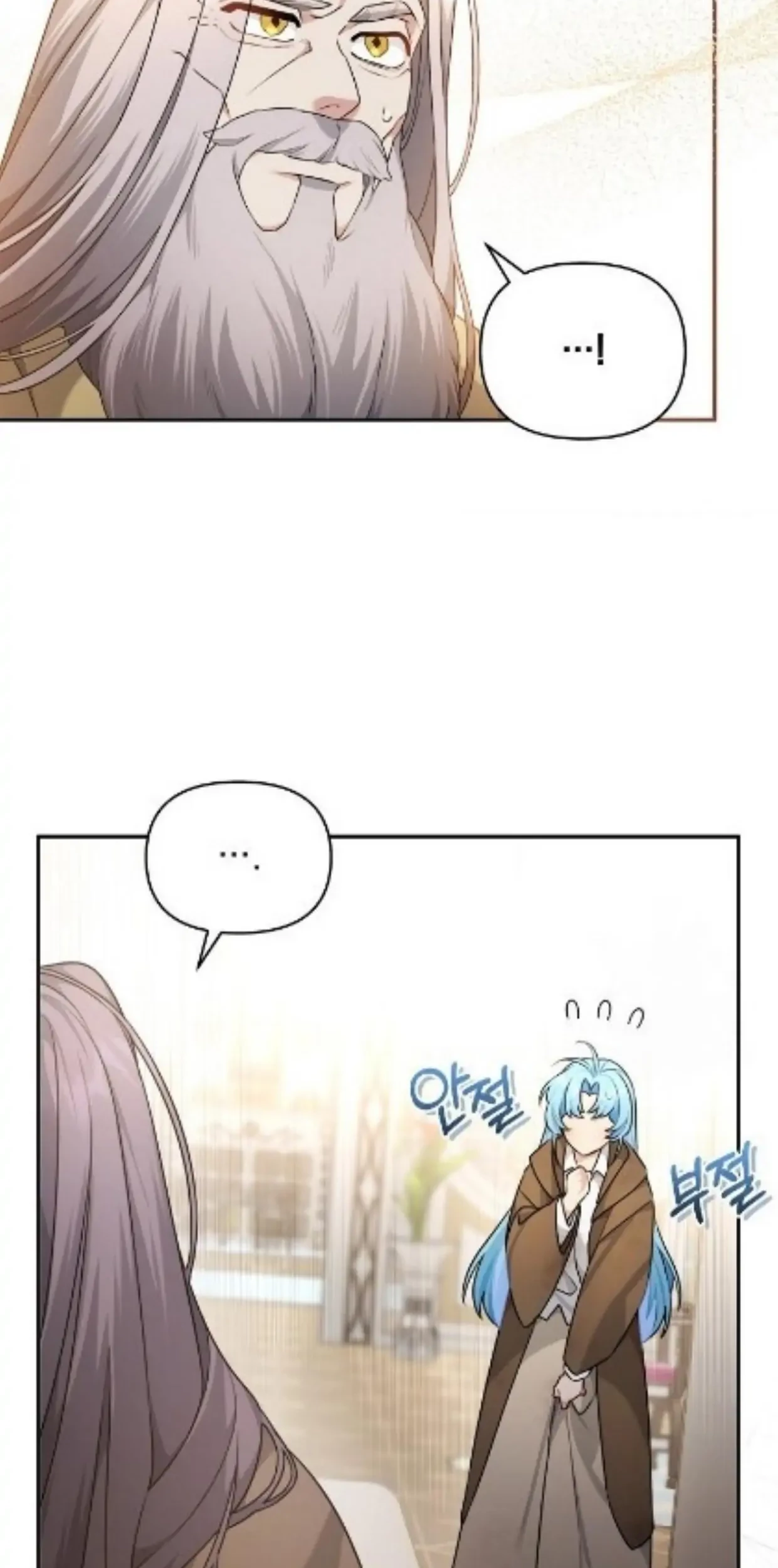 I'm a Villainess, but I'm Good at Cooking Chapter 3 - halaman 21