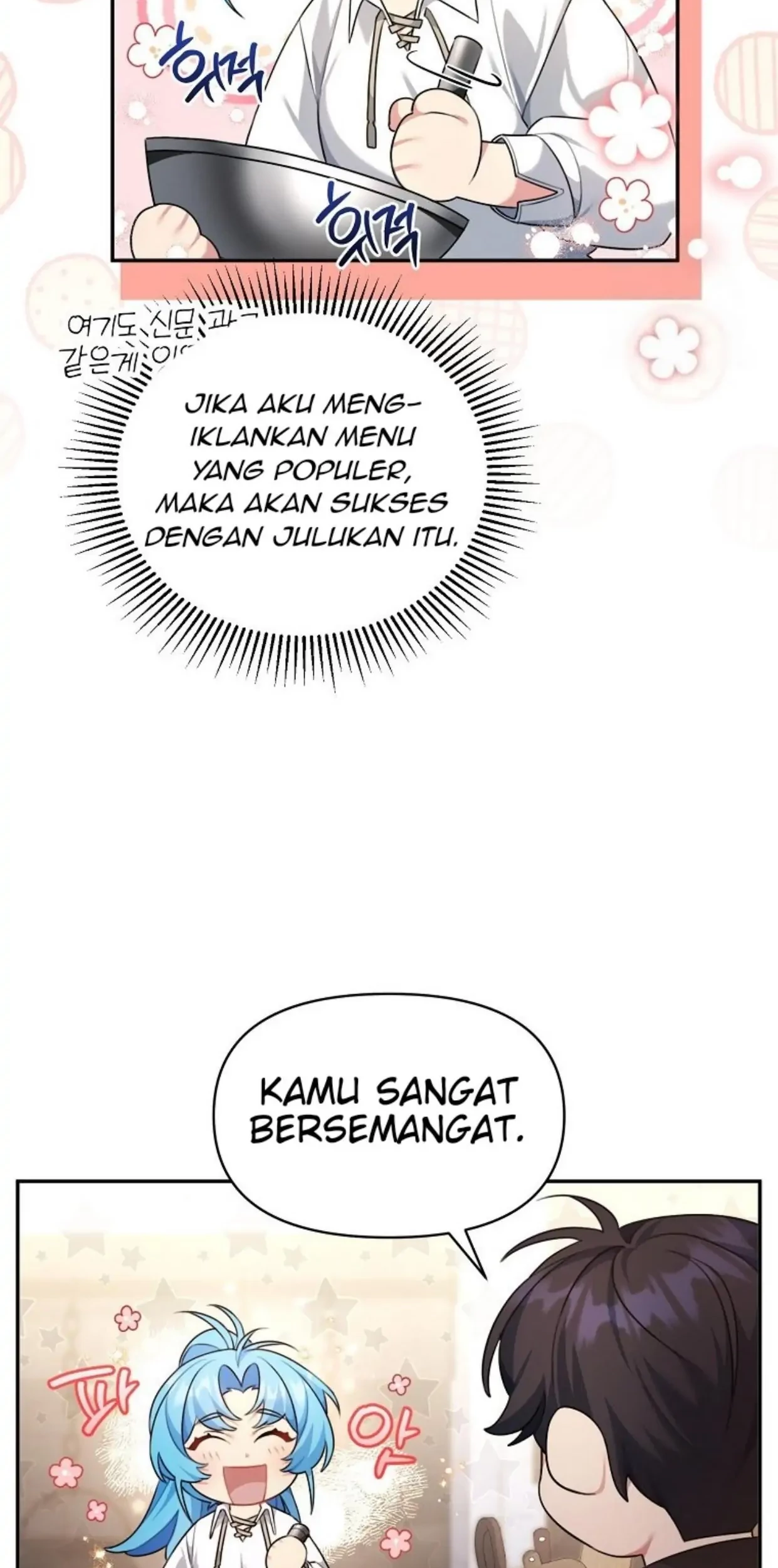 I'm a Villainess, but I'm Good at Cooking Chapter 3 - halaman 44
