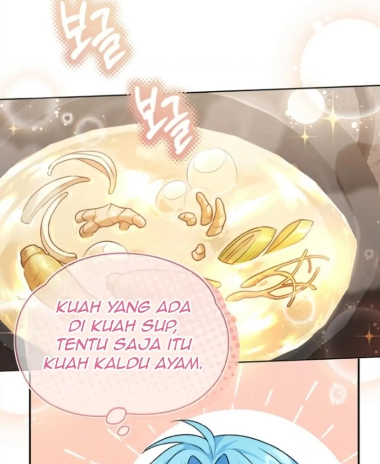 I'm a Villainess, but I'm Good at Cooking Chapter 4 - halaman 37