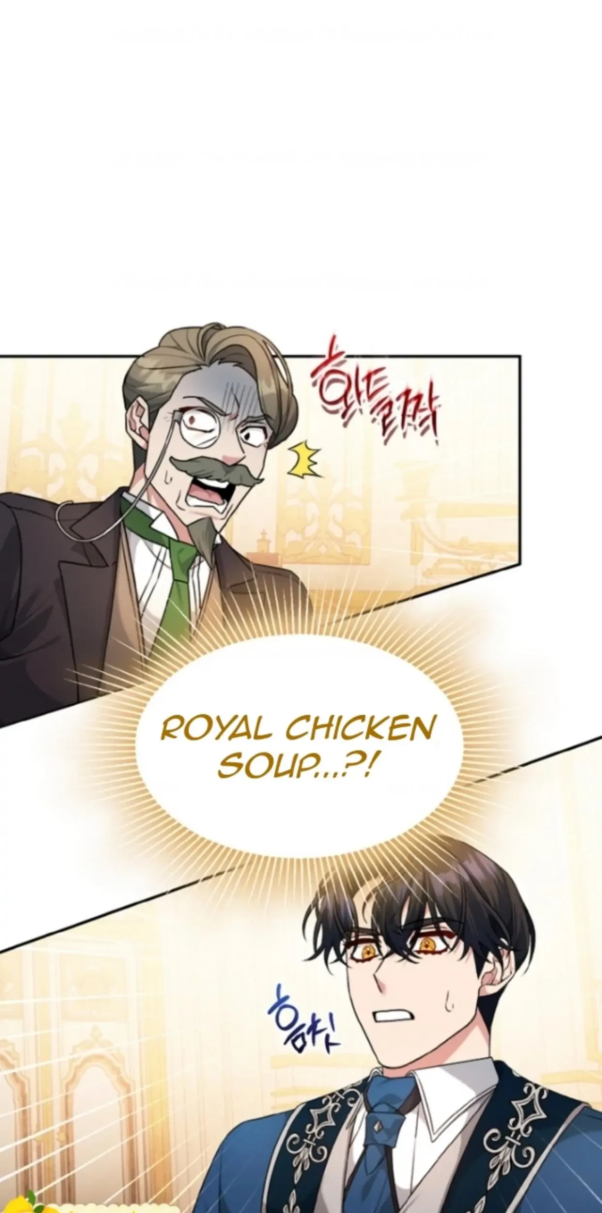 I'm a Villainess, but I'm Good at Cooking Chapter 4 - halaman 73