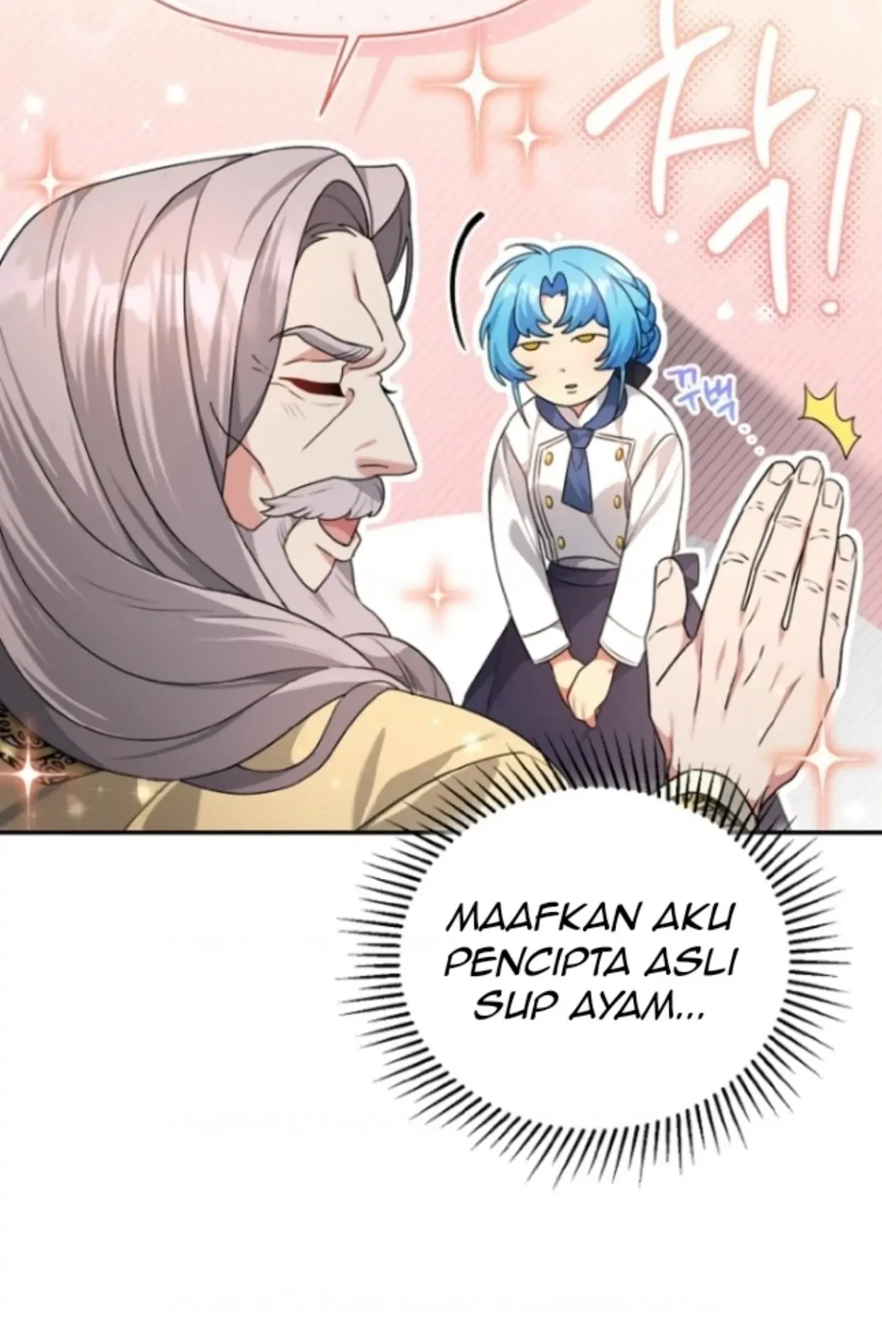 I'm a Villainess, but I'm Good at Cooking Chapter 4 - halaman 76