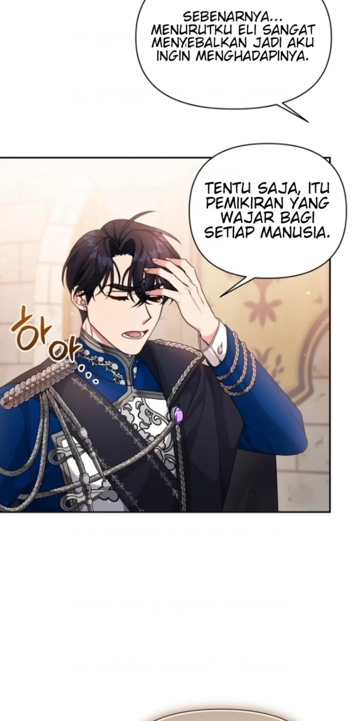 I'm a Villainess, but I'm Good at Cooking Chapter 6 - halaman 55