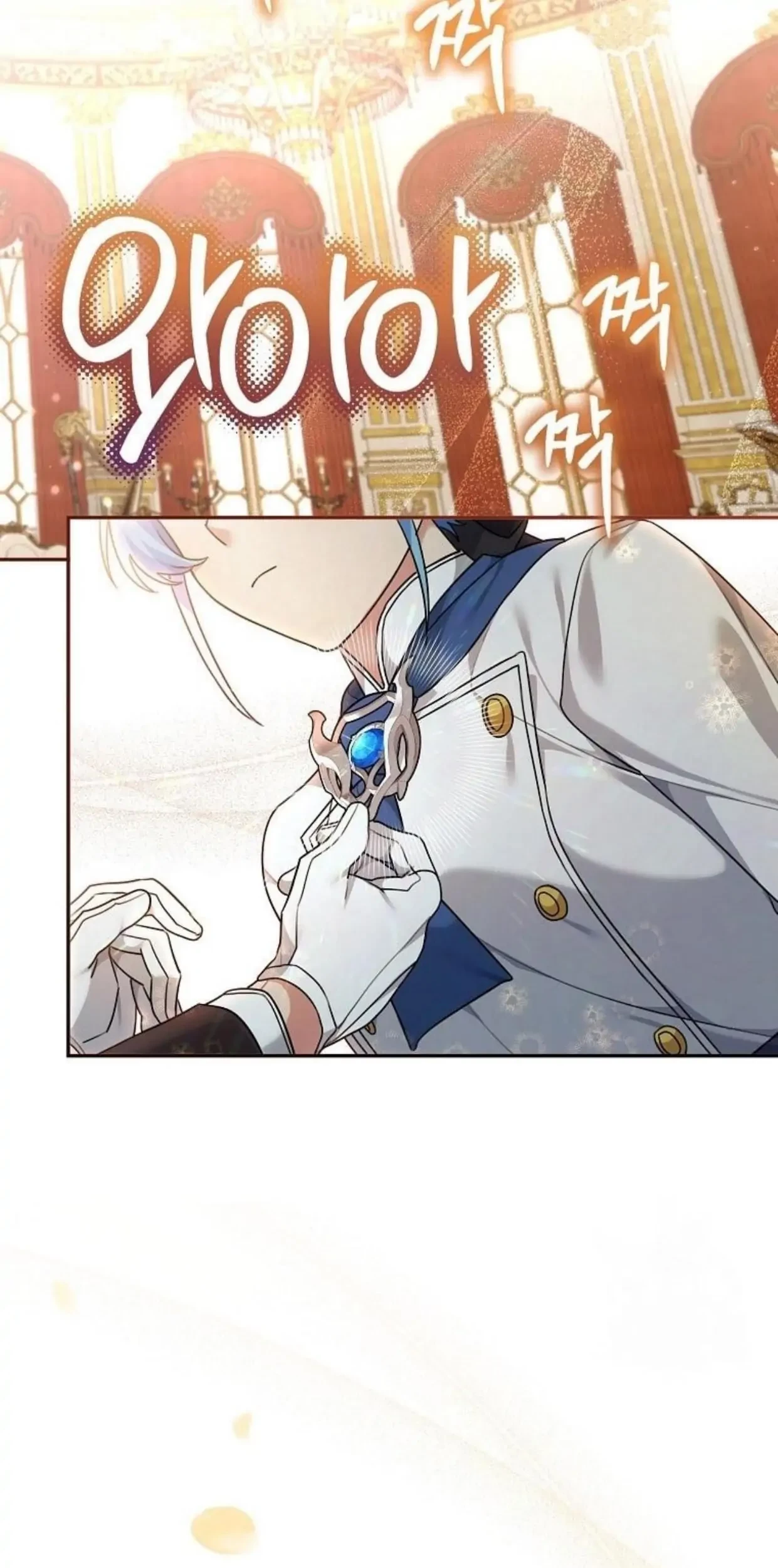 I'm a Villainess, but I'm Good at Cooking Chapter 7 - halaman 106
