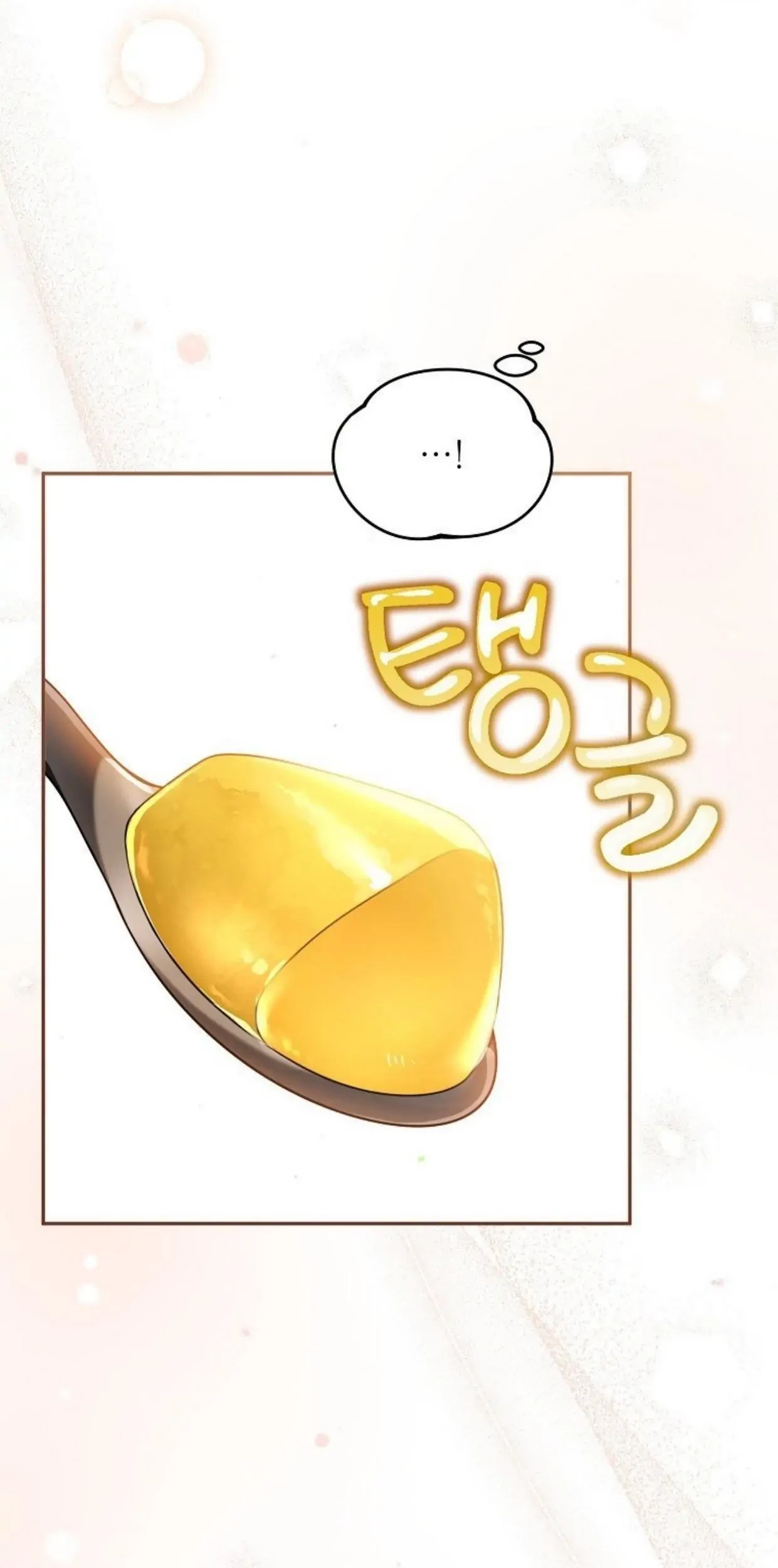 I'm a Villainess, but I'm Good at Cooking Chapter 8 - halaman 115