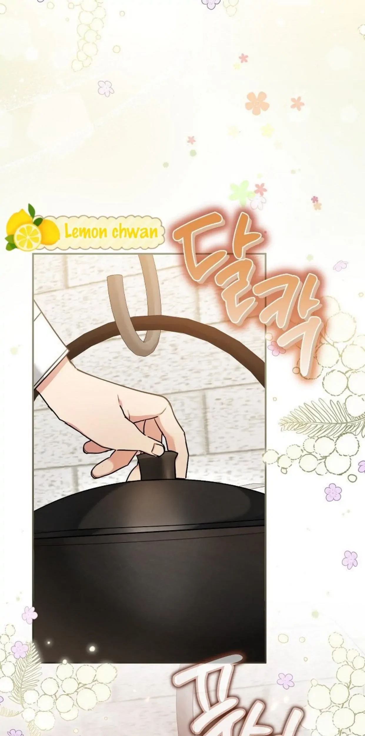 I'm a Villainess, but I'm Good at Cooking Chapter 8 - halaman 97