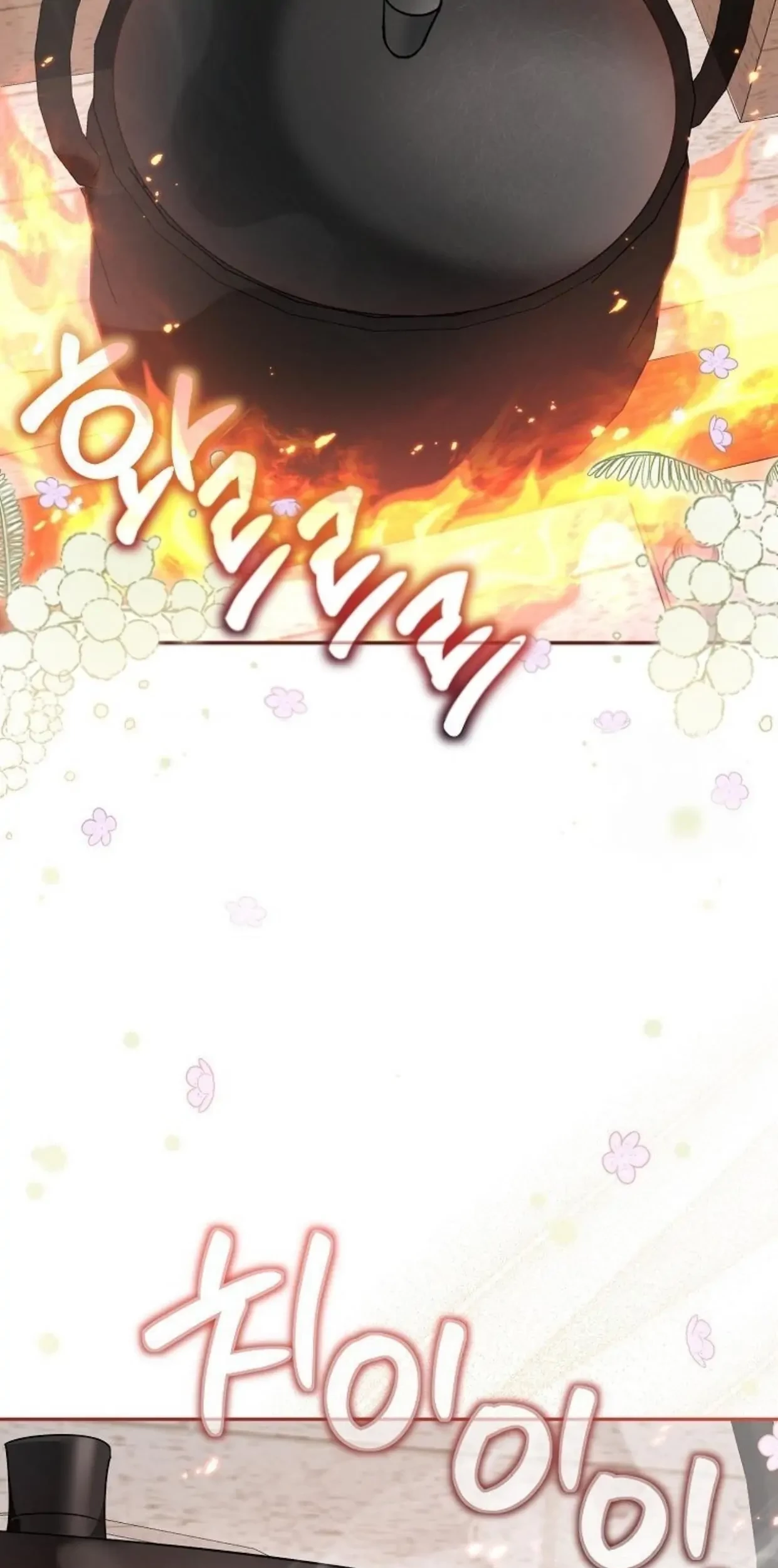 I'm a Villainess, but I'm Good at Cooking Chapter 8 - halaman 99