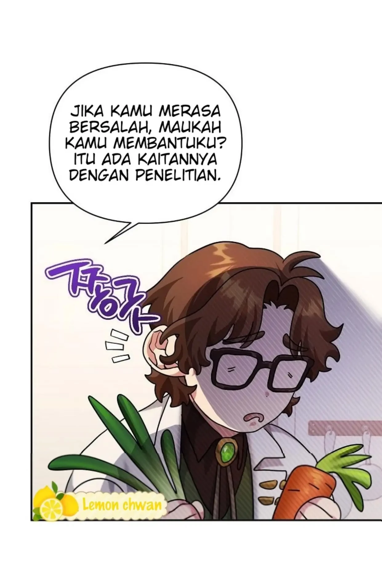 I'm a Villainess, but I'm Good at Cooking Chapter 9 - halaman 78