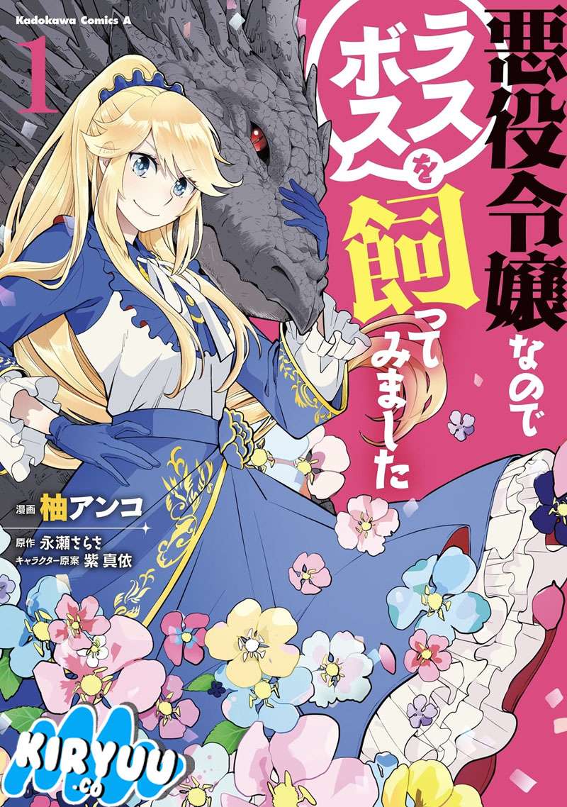 I’m a Villainous Daughter so I’m going to keep the Last Boss Chapter 1 - halaman 3