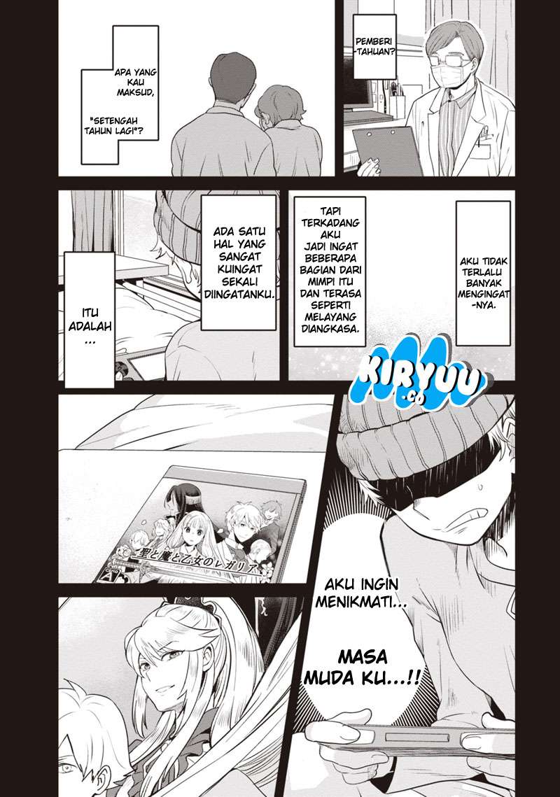 I’m a Villainous Daughter so I’m going to keep the Last Boss Chapter 1 - halaman 8