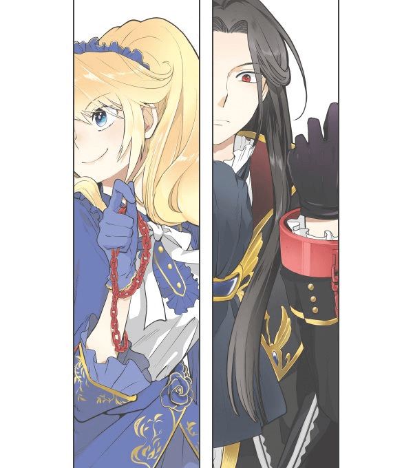 I’m a Villainous Daughter so I’m going to keep the Last Boss Chapter 13.5 - halaman 13