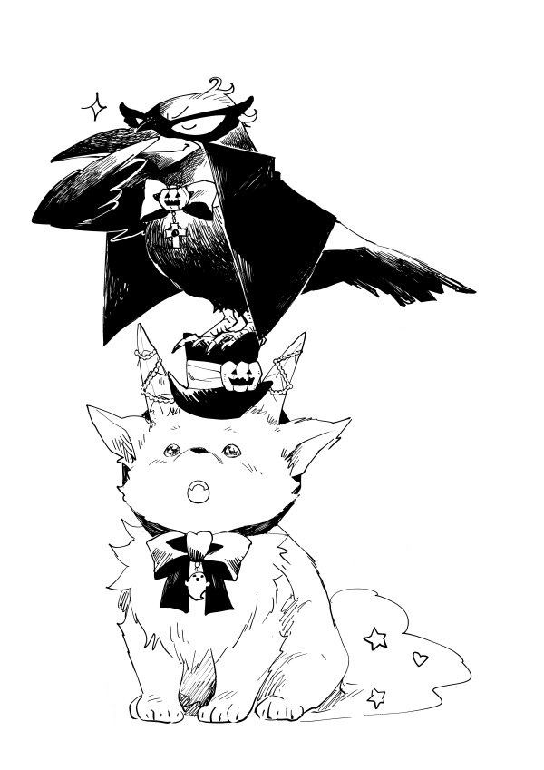 I’m a Villainous Daughter so I’m going to keep the Last Boss Chapter 13.5 - halaman 20