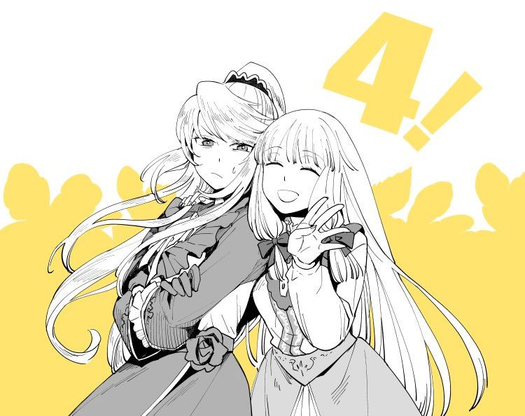 I’m a Villainous Daughter so I’m going to keep the Last Boss Chapter 13.5 - halaman 23