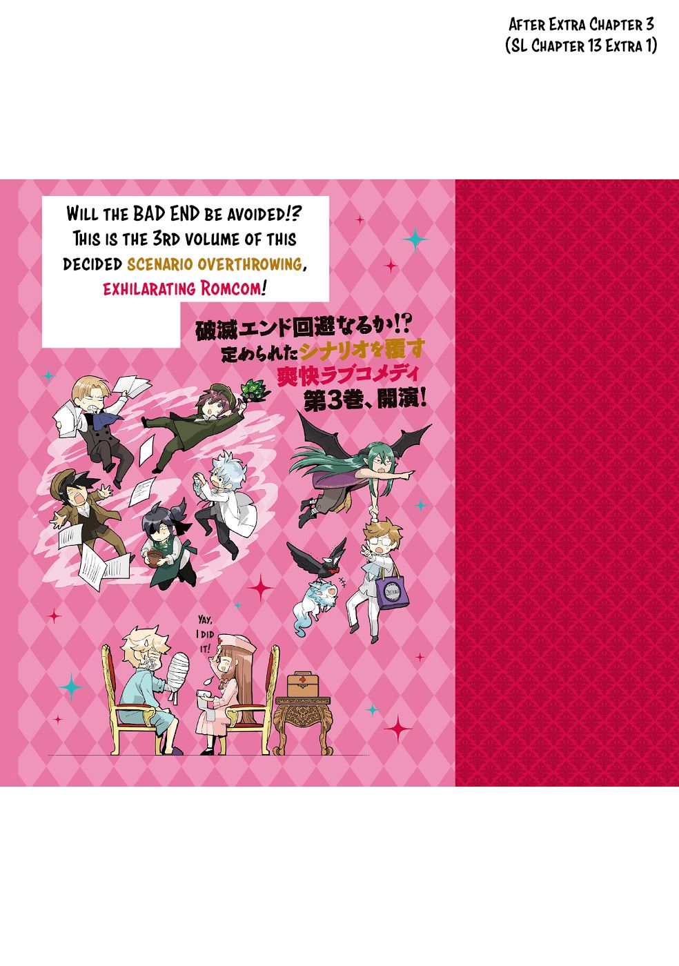 I’m a Villainous Daughter so I’m going to keep the Last Boss Chapter 13.5 - halaman 9