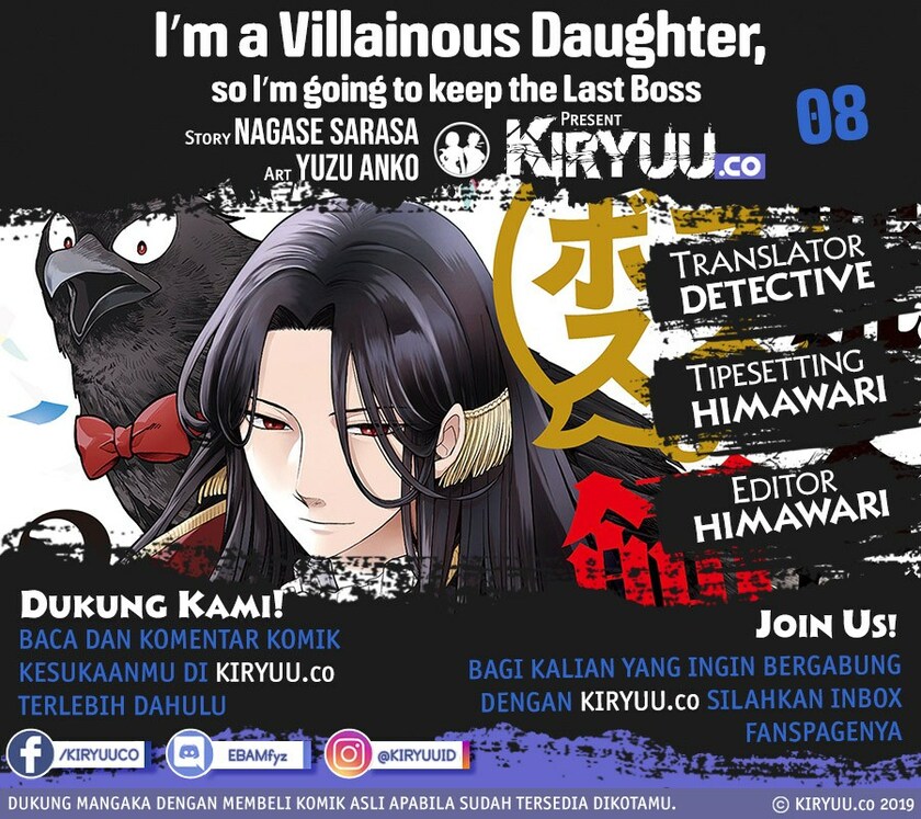 I’m a Villainous Daughter so I’m going to keep the Last Boss Chapter 8 - halaman 1