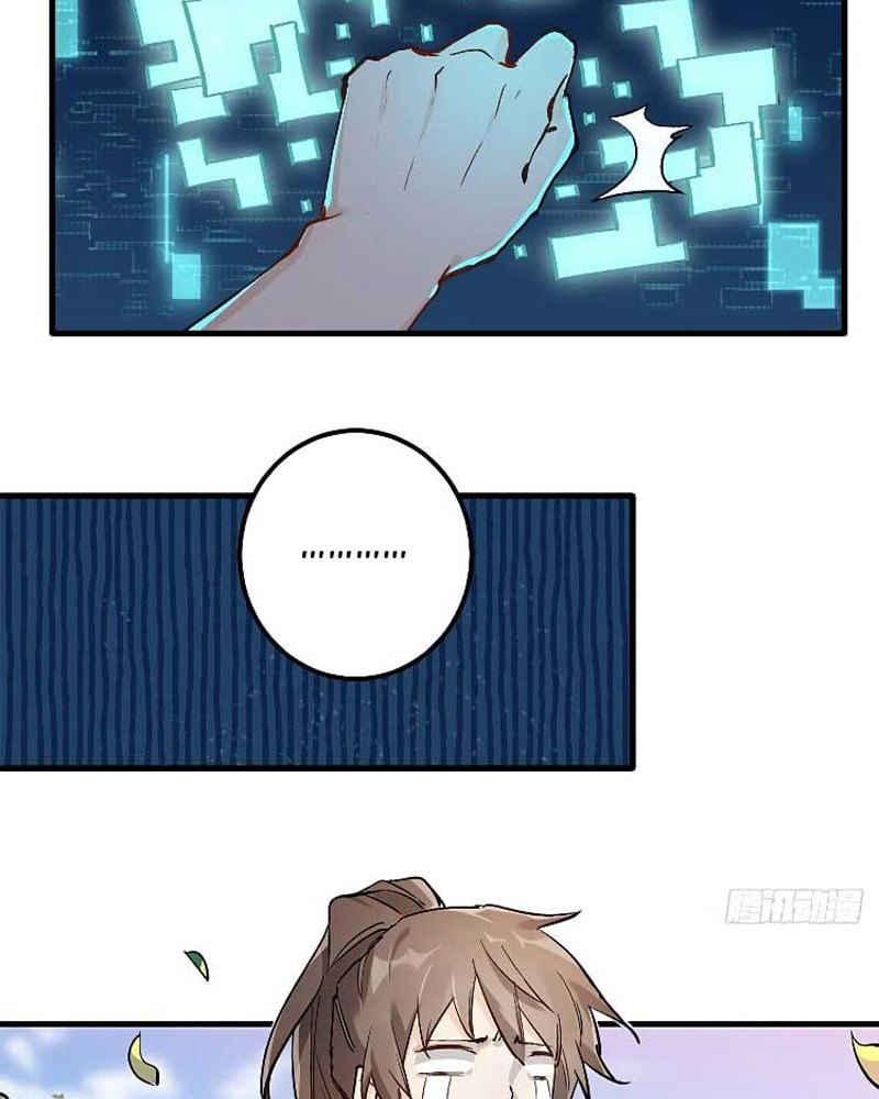 I’m Actually A Cultivation Bigshot Chapter 1 - halaman 4