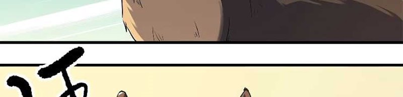 I’m Actually A Cultivation Bigshot Chapter 1 - halaman 72