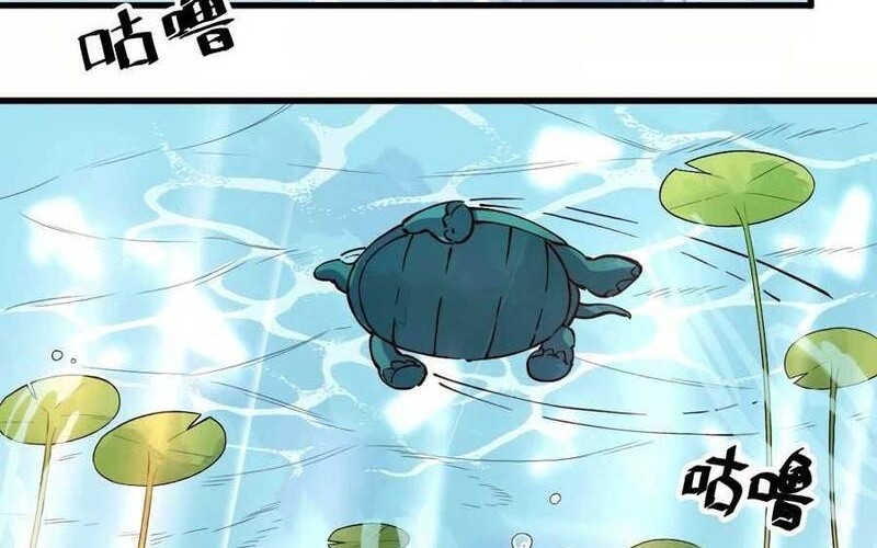 I’m Actually A Cultivation Bigshot Chapter 10 - halaman 21