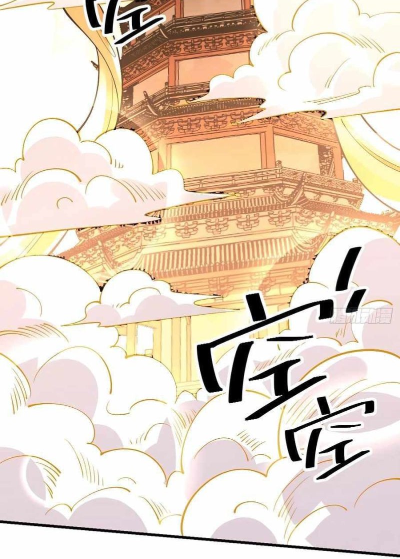 I’m Actually A Cultivation Bigshot Chapter 100 - halaman 4