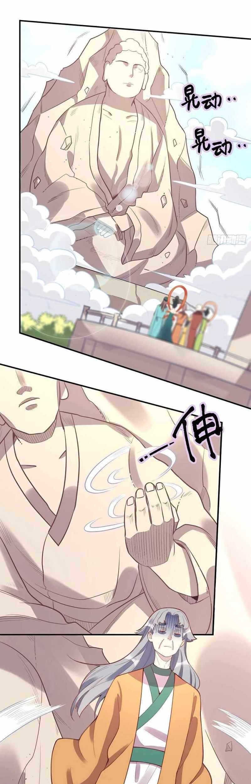 I’m Actually A Cultivation Bigshot Chapter 107 - halaman 4