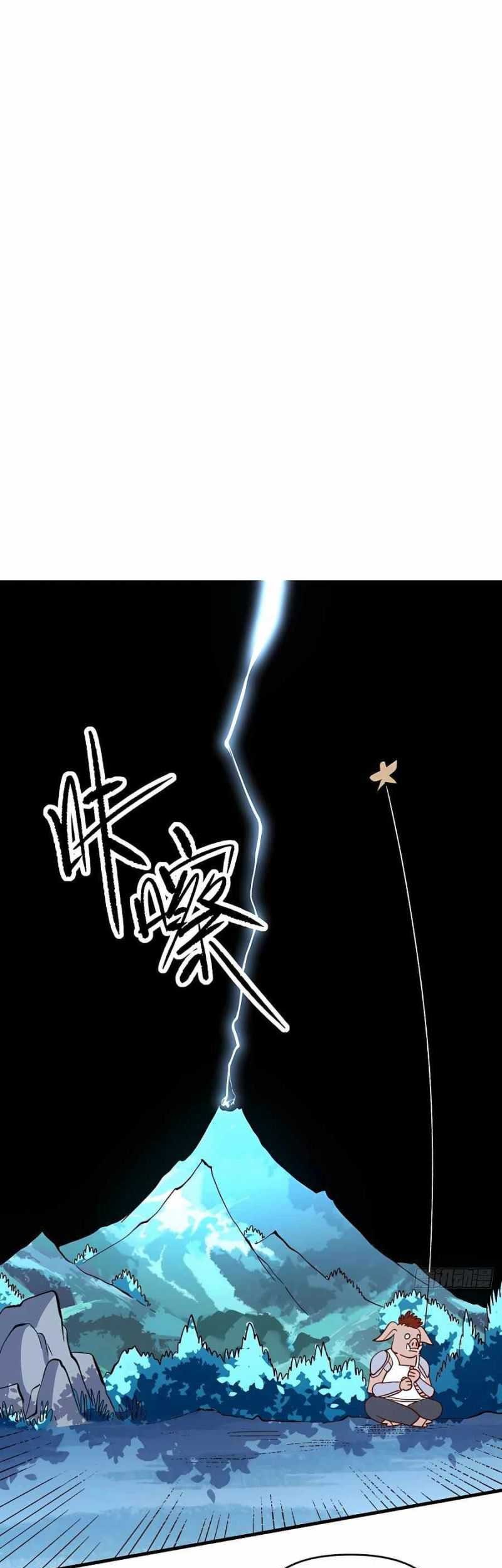 I’m Actually A Cultivation Bigshot Chapter 109 - halaman 7