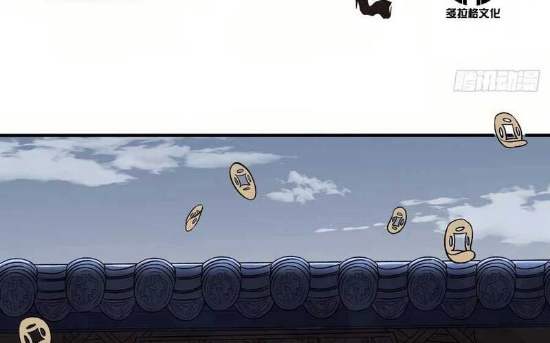I’m Actually A Cultivation Bigshot Chapter 11 - halaman 3