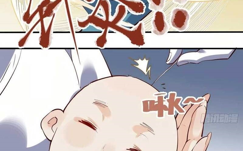I’m Actually A Cultivation Bigshot Chapter 11 - halaman 34