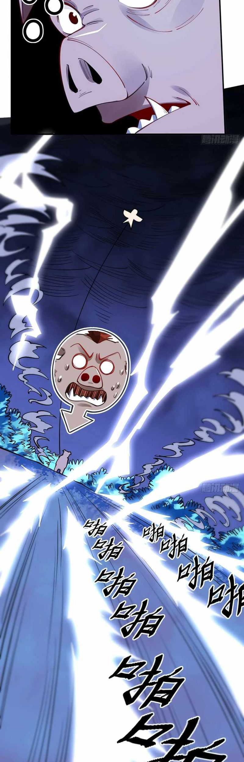 I’m Actually A Cultivation Bigshot Chapter 110 - halaman 6