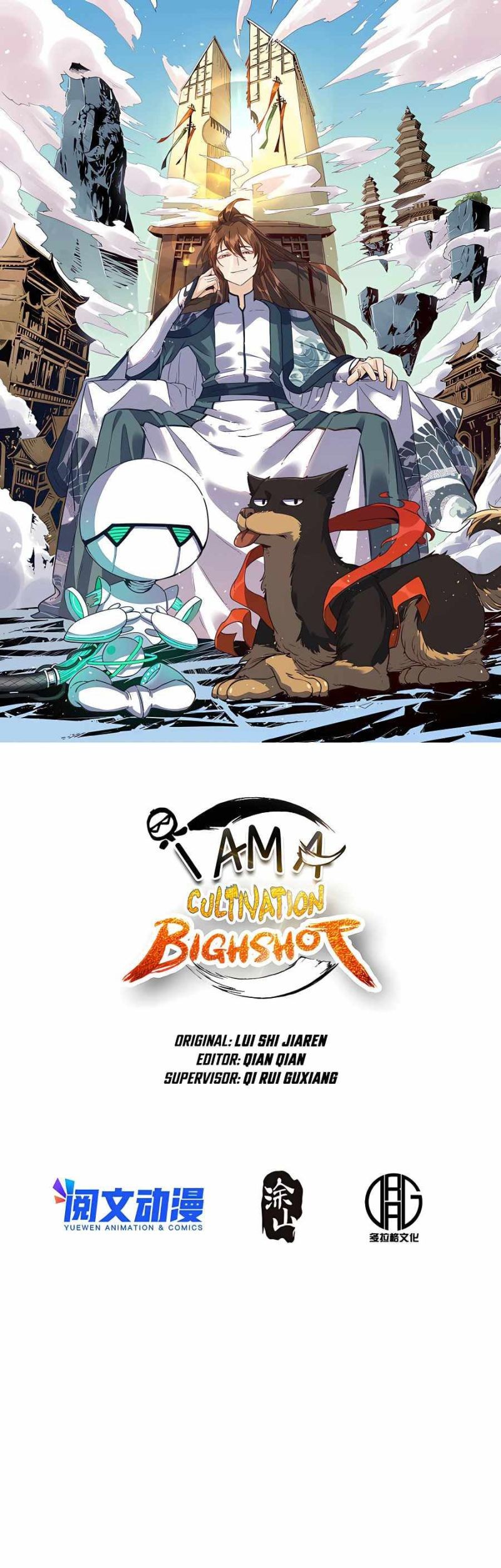 I’m Actually A Cultivation Bigshot Chapter 117 - halaman 2