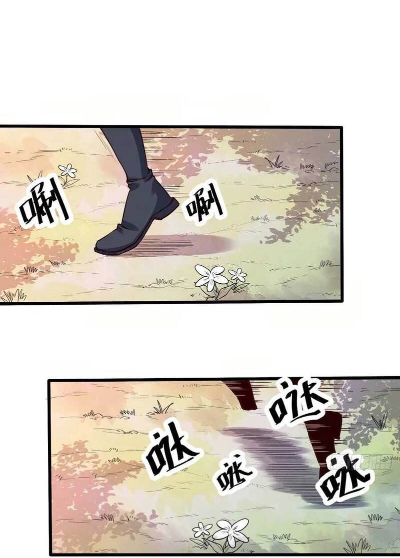 I’m Actually A Cultivation Bigshot Chapter 12 - halaman 22