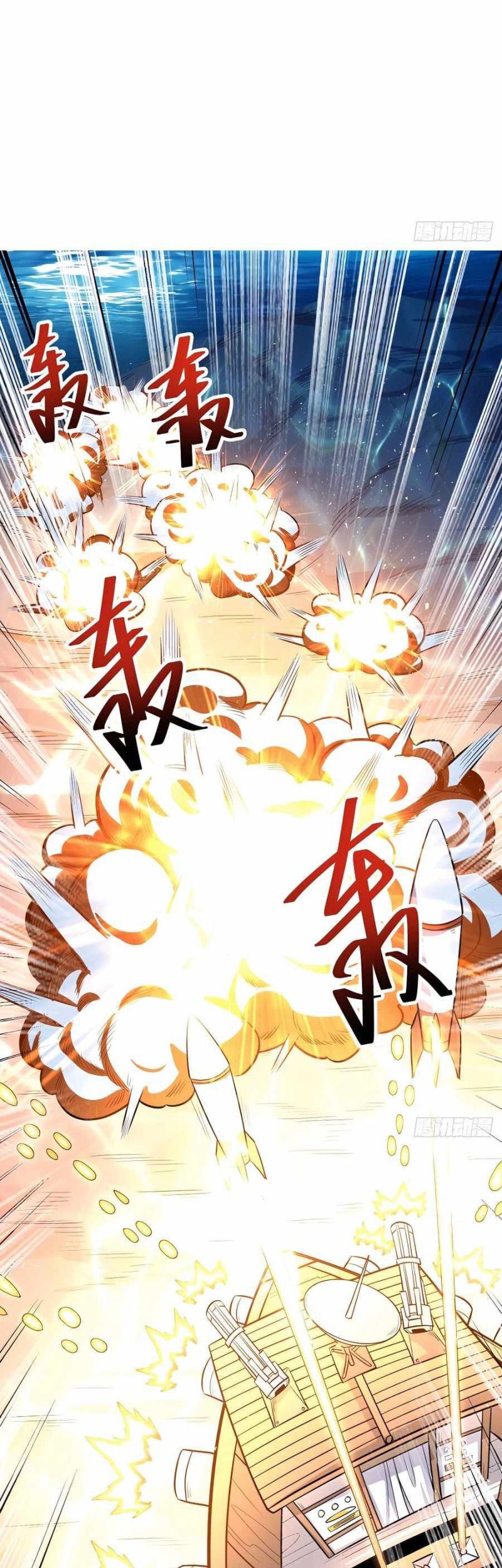 I’m Actually A Cultivation Bigshot Chapter 121 - halaman 23
