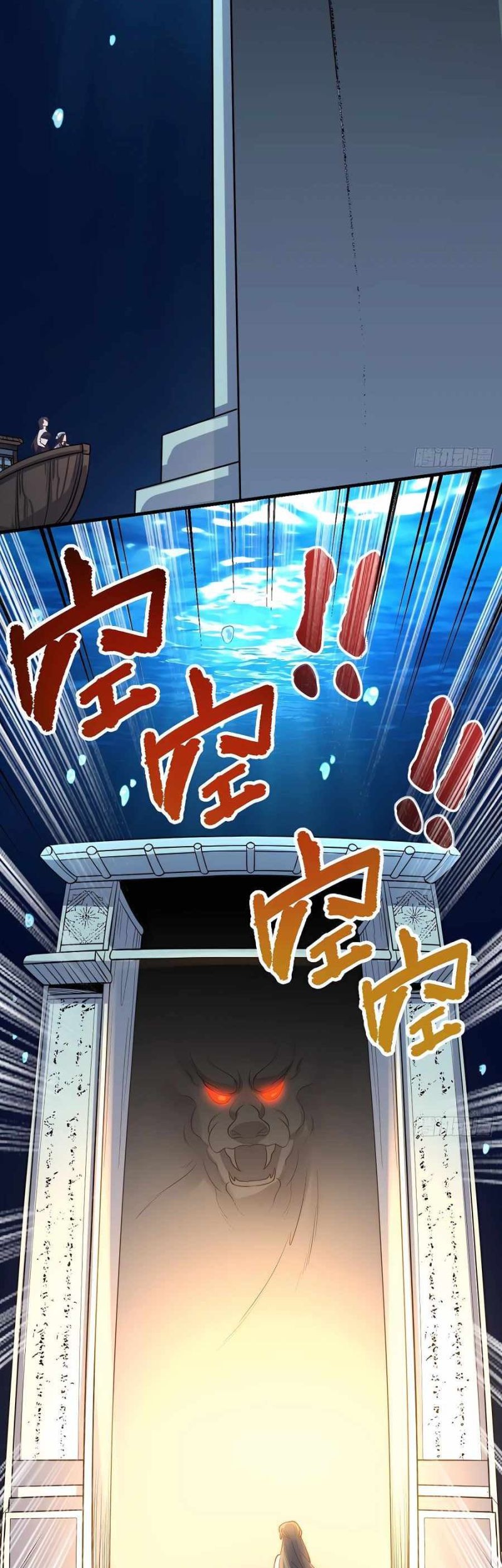 I’m Actually A Cultivation Bigshot Chapter 121 - halaman 34