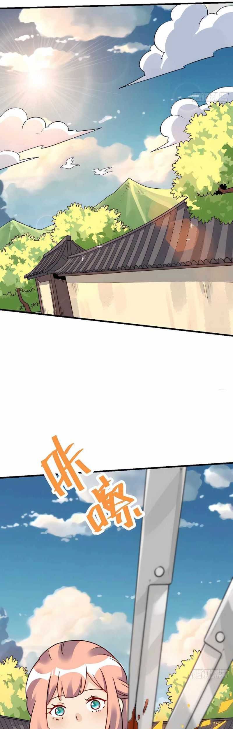I’m Actually A Cultivation Bigshot Chapter 155 - halaman 37