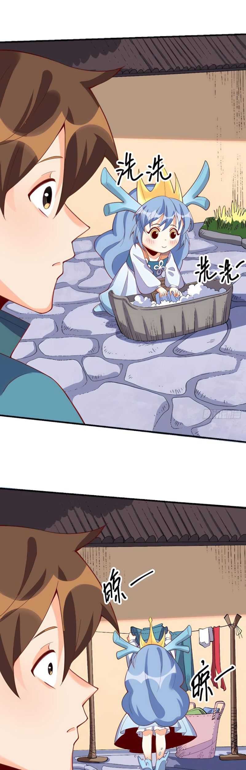 I’m Actually A Cultivation Bigshot Chapter 176 - halaman 43