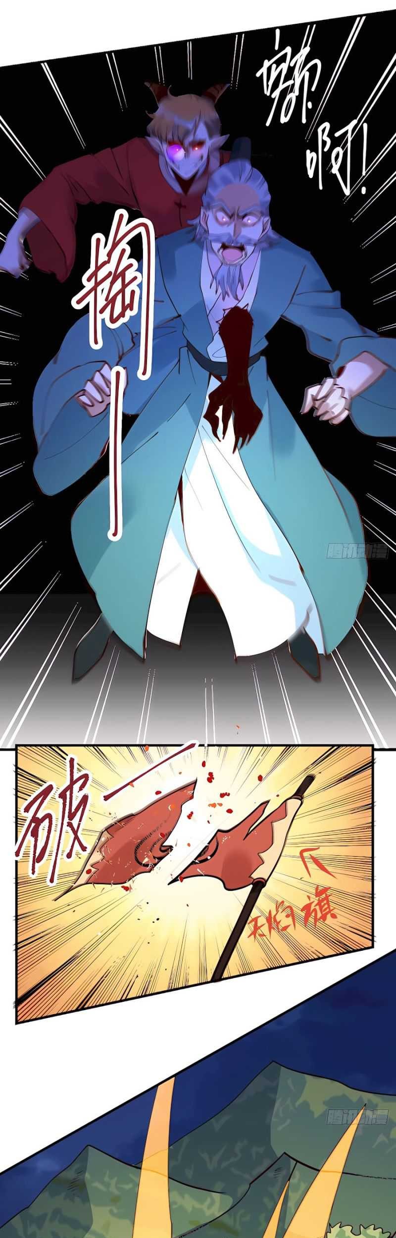 I’m Actually A Cultivation Bigshot Chapter 178 - halaman 33