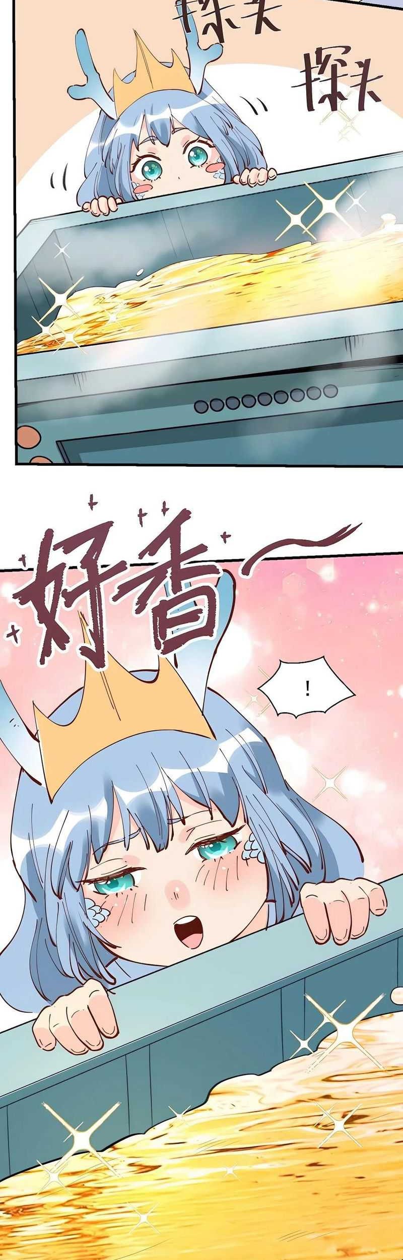 I’m Actually A Cultivation Bigshot Chapter 194 - halaman 24