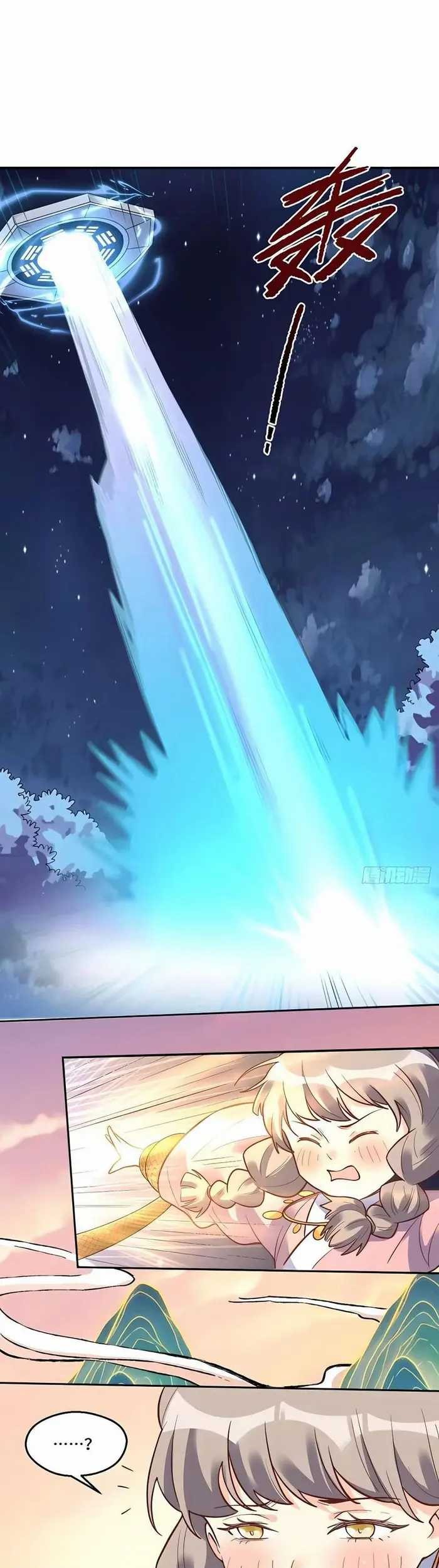 I’m Actually A Cultivation Bigshot Chapter 210 - halaman 2