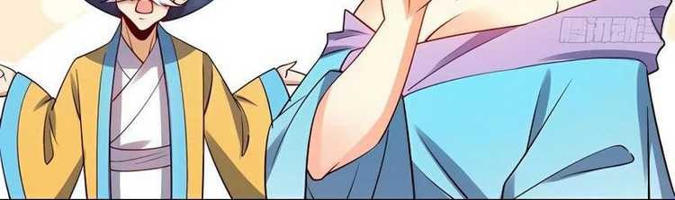 I’m Actually A Cultivation Bigshot Chapter 217 - halaman 6
