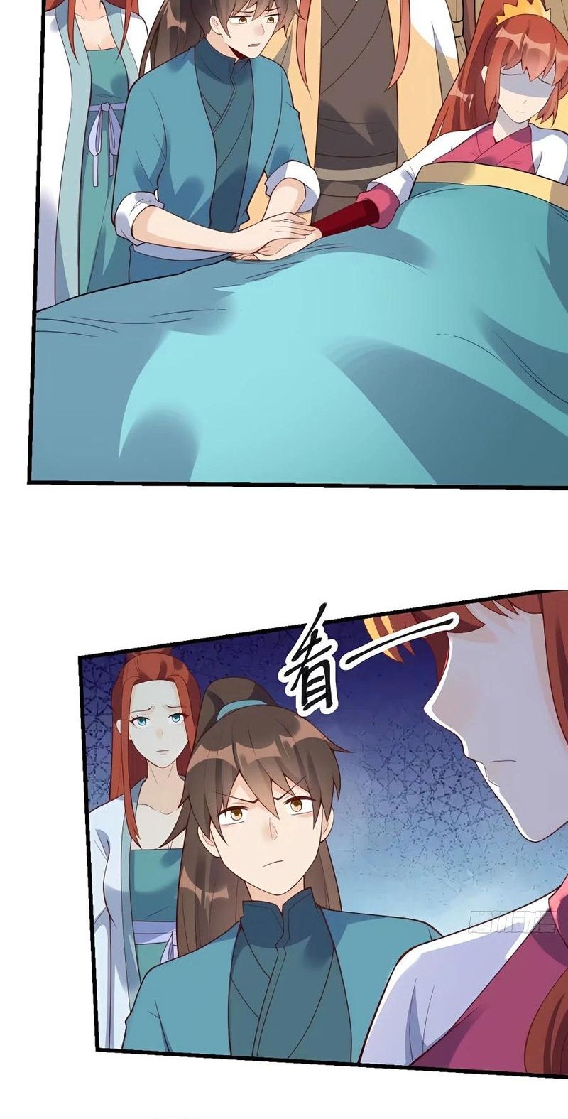 I’m Actually A Cultivation Bigshot Chapter 228 - halaman 25