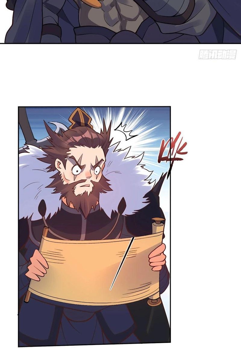 I’m Actually A Cultivation Bigshot Chapter 247 - halaman 13