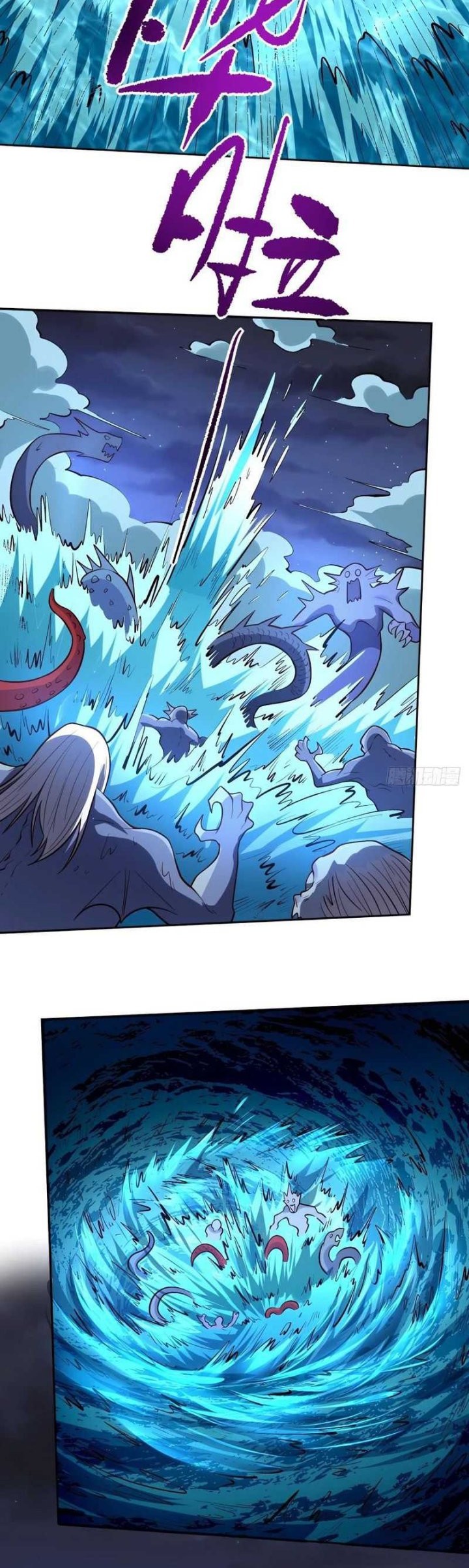 I’m Actually A Cultivation Bigshot Chapter 248 - halaman 11