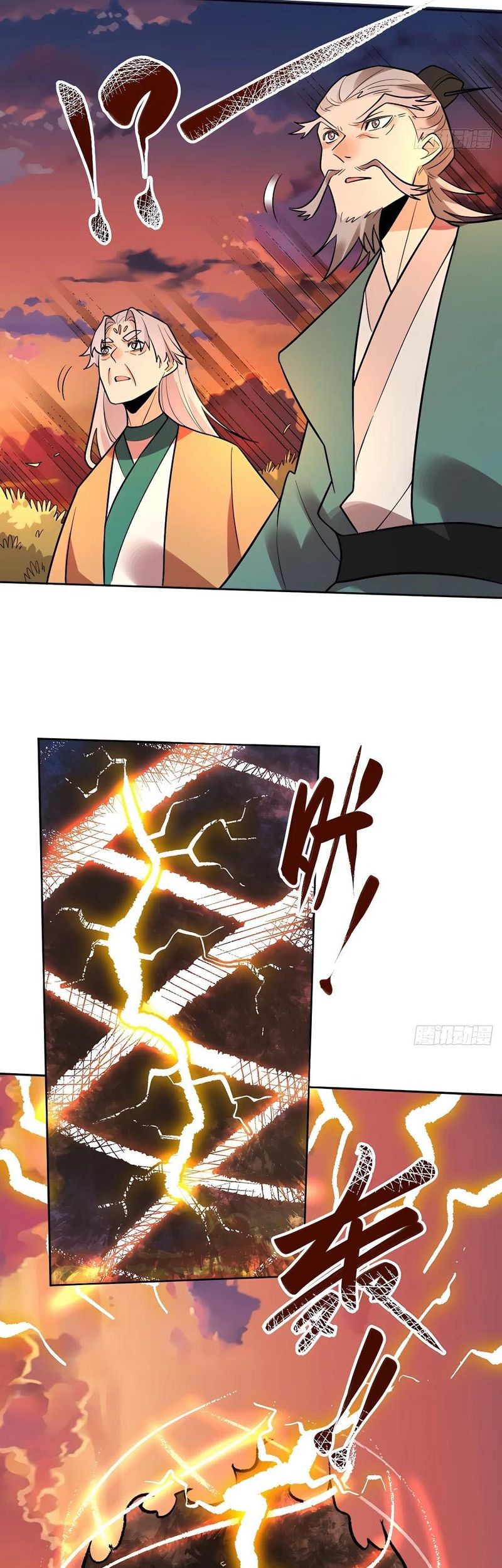 I’m Actually A Cultivation Bigshot Chapter 253 - halaman 10