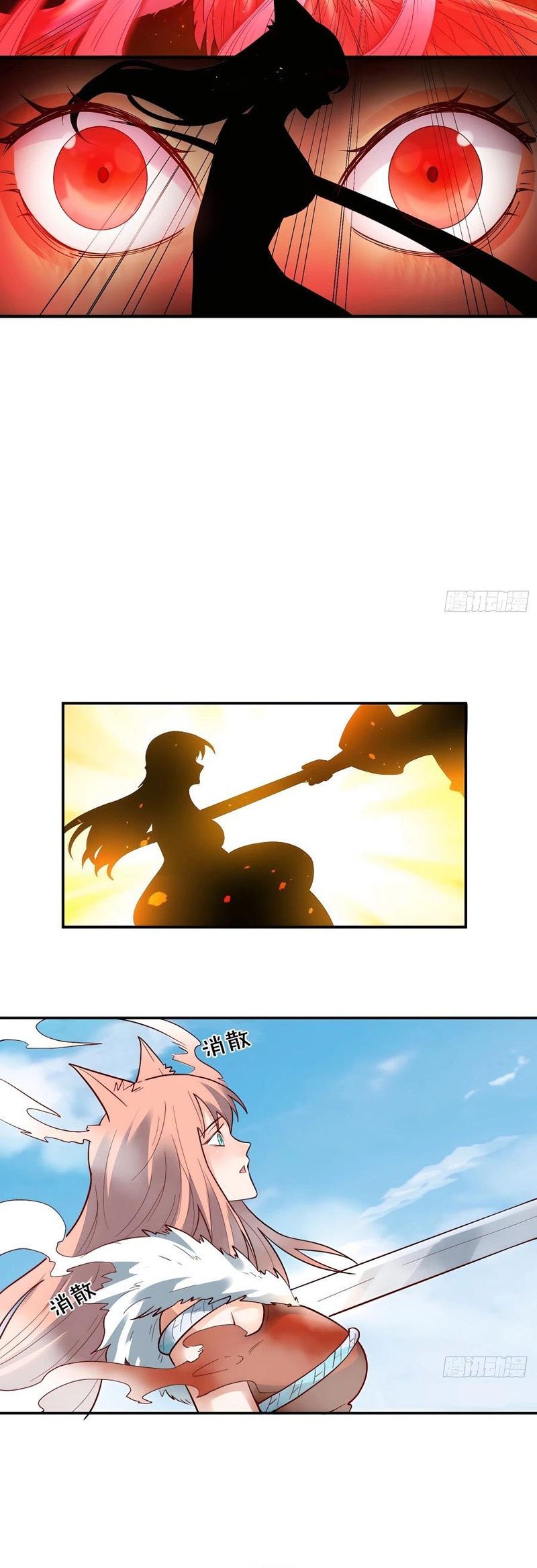 I’m Actually A Cultivation Bigshot Chapter 257 - halaman 31