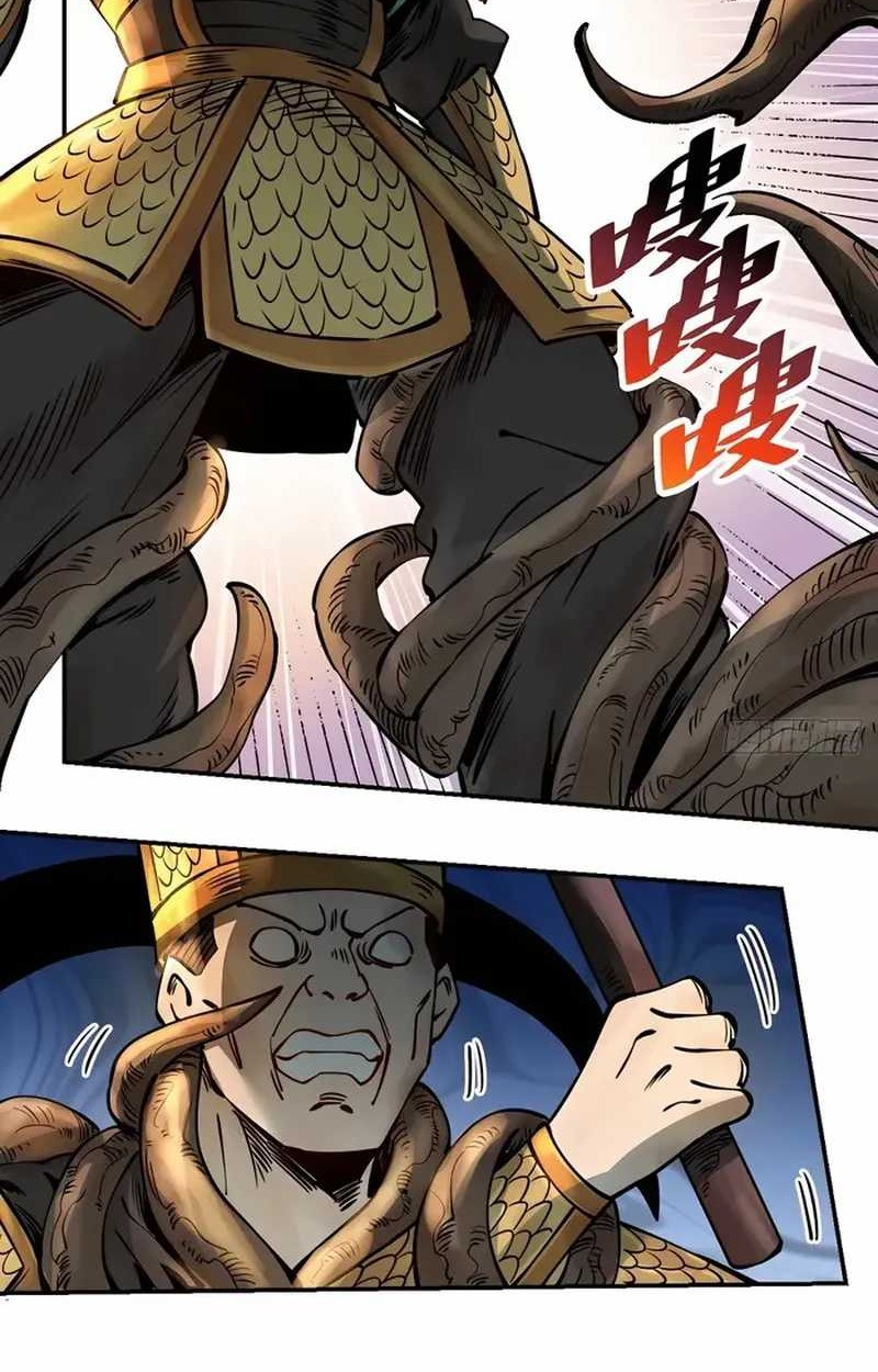 I’m Actually A Cultivation Bigshot Chapter 272 - halaman 21