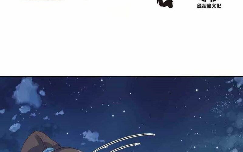 I’m Actually A Cultivation Bigshot Chapter 28 - halaman 3