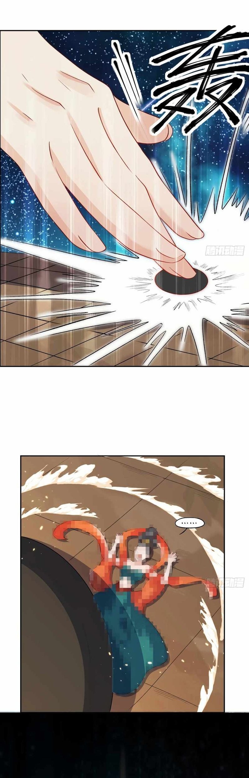 I’m Actually A Cultivation Bigshot Chapter 29 - halaman 13