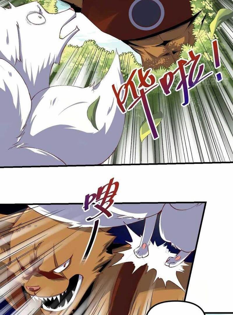 I’m Actually A Cultivation Bigshot Chapter 33 - halaman 30