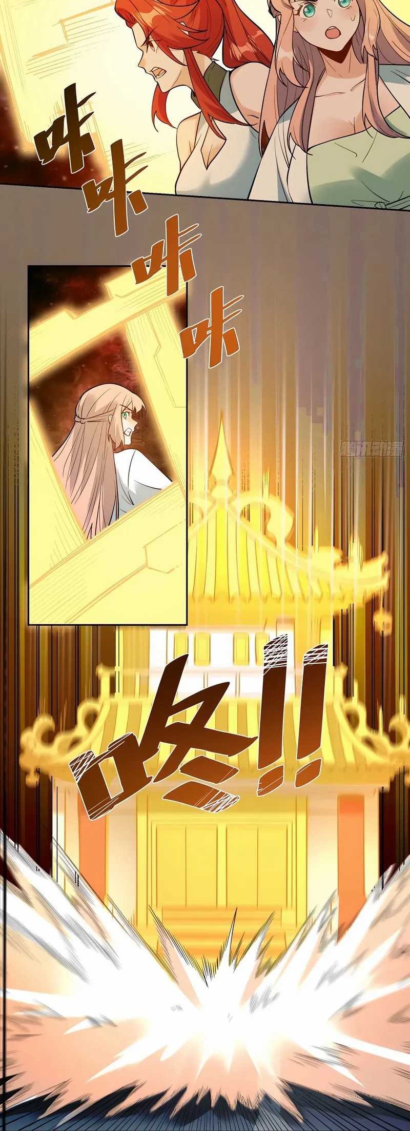I’m Actually A Cultivation Bigshot Chapter 366 - halaman 13