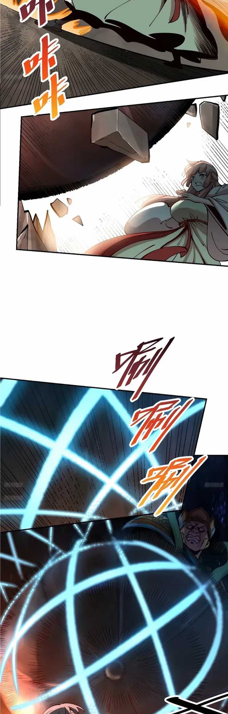 I’m Actually A Cultivation Bigshot Chapter 372 - halaman 7