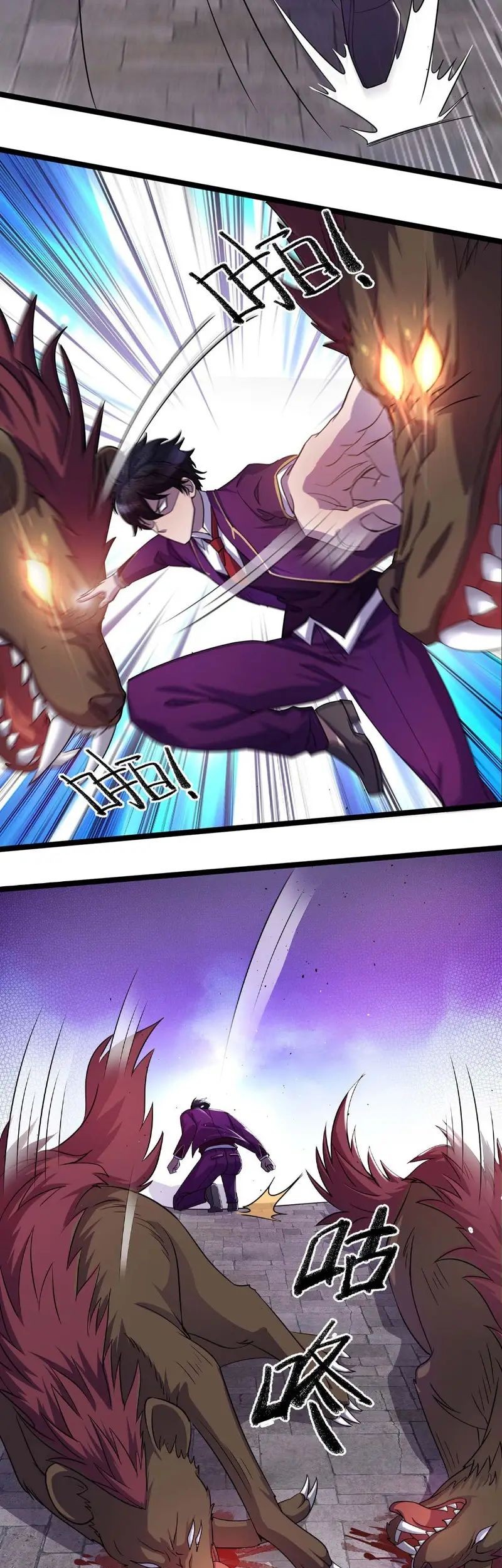 I’m Actually A Cultivation Bigshot Chapter 382 - halaman 17