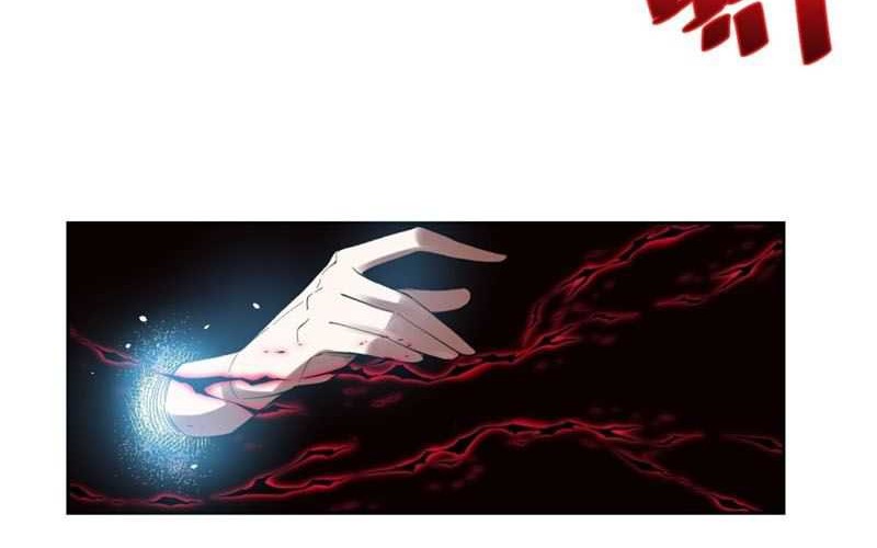 I’m Actually A Cultivation Bigshot Chapter 397 - halaman 22